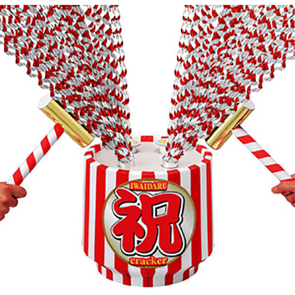 祝い樽クラッカー・ビッグ