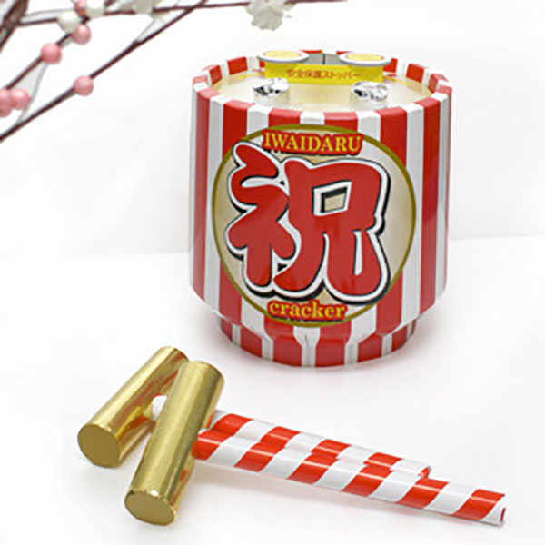 祝い樽クラッカー