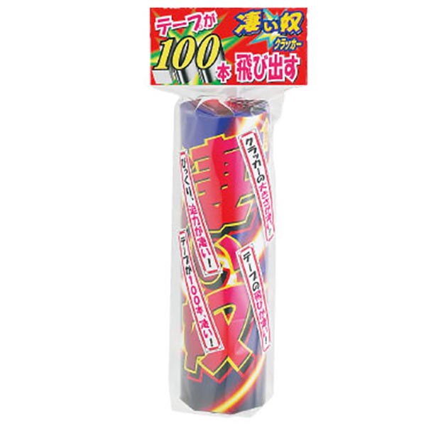 凄い奴ザ・メタルクラッカー