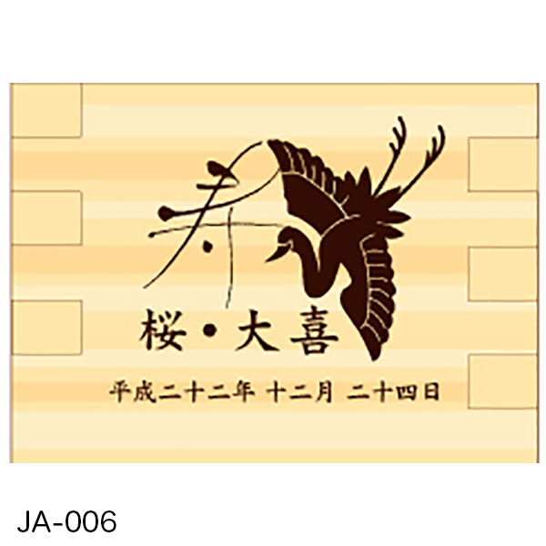 デザイン升