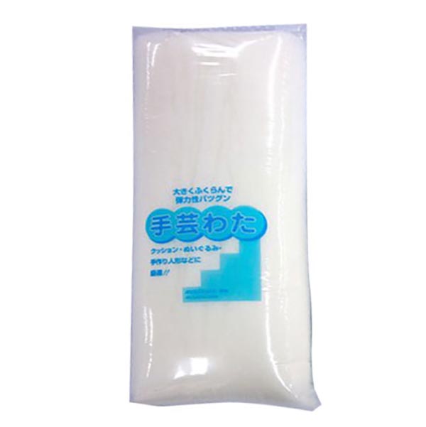 手芸用クリーンわた　100g